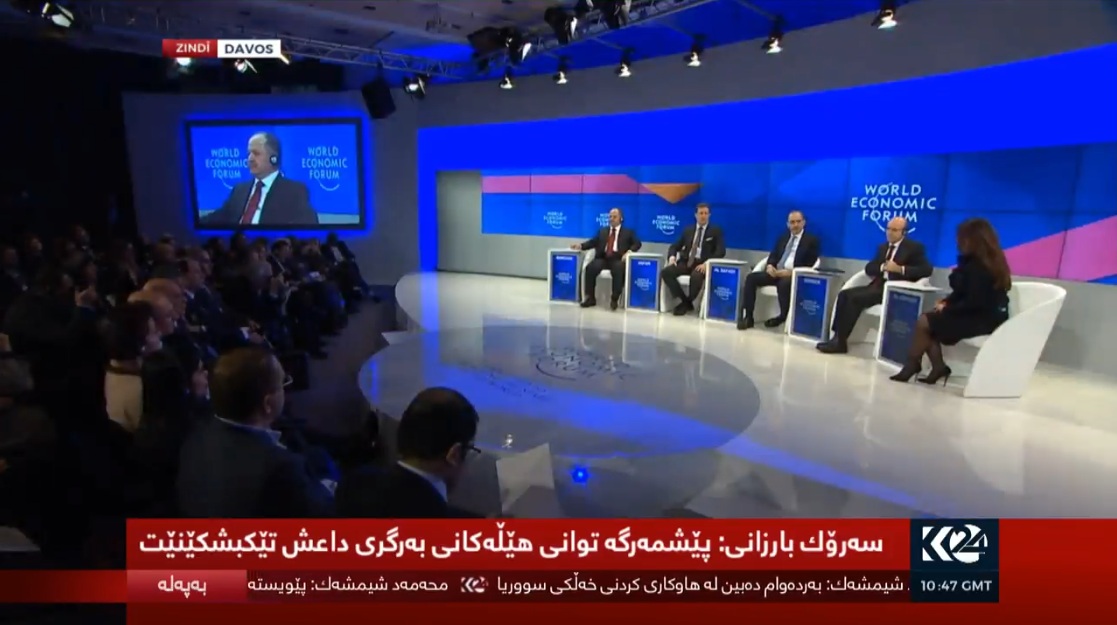 Serokê Herêma Kurdistanê Mesûd Barzanî li Davosê / 20 Çile 2017 